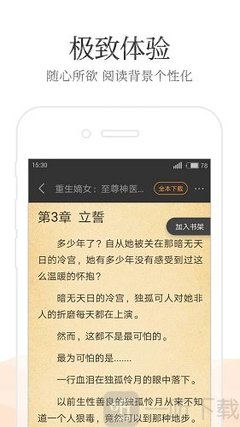 三分飞艇app